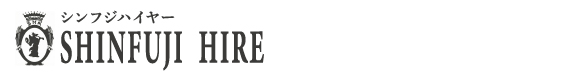 シンフジハイヤー